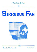 Sirrocco Fan